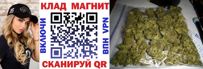 Магазин наркотиков Борисоглебск ГЕРОИН  Кокаин  ГАШ  Мефедрон  Каннабис  A PVP 