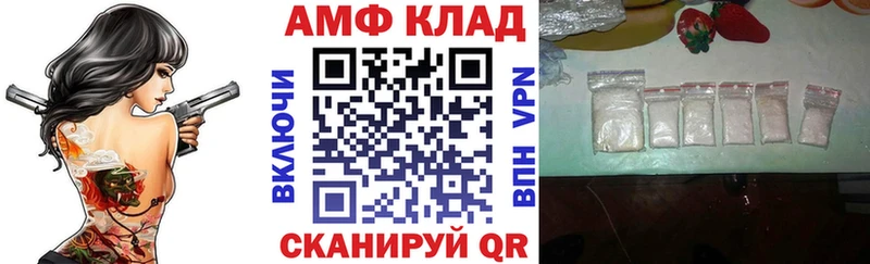 Амфетамин 97%  Борисоглебск 