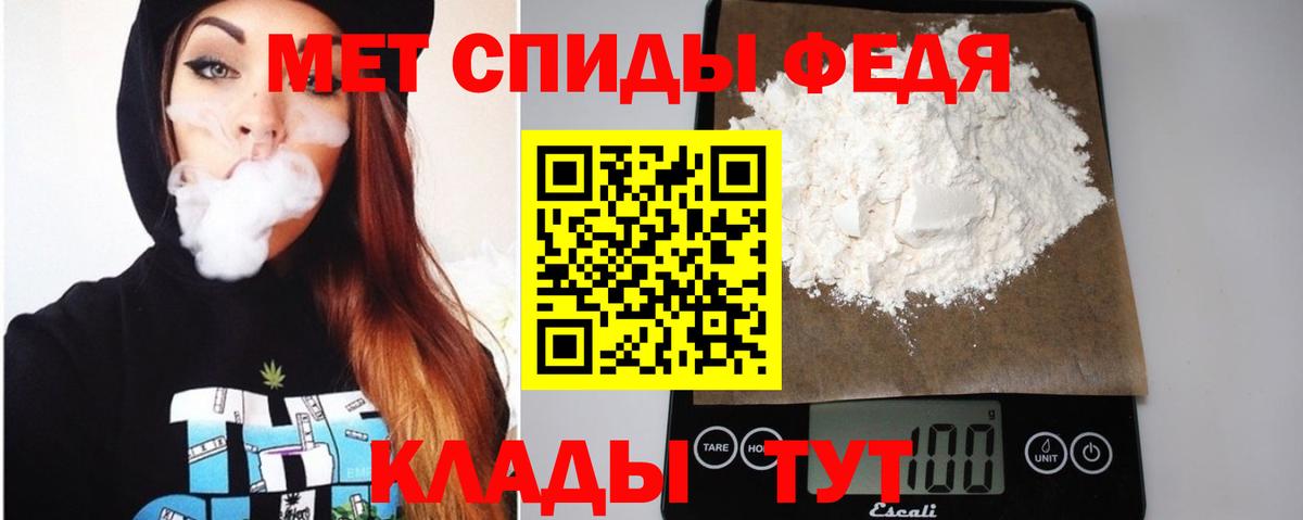 Amphetamine Розовый Борисоглебск