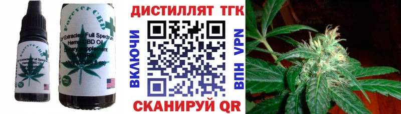 Еда ТГК конопля  где купить наркоту  ОМГ ОМГ вход  Борисоглебск 