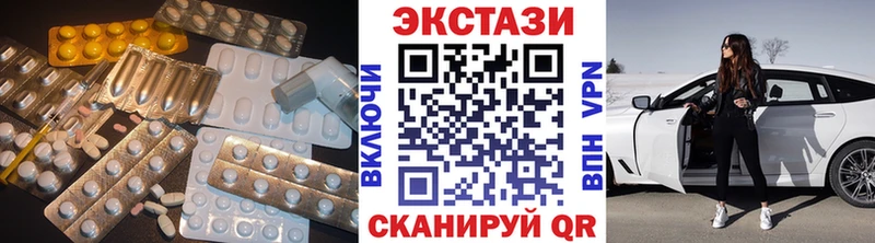 наркота  Борисоглебск  Ecstasy XTC 