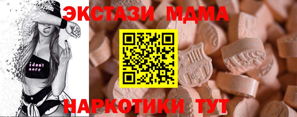 Борисоглебск  ЭКСТАЗИ Philipp Plein  ЭКСТАЗИ  Вход с VPN 