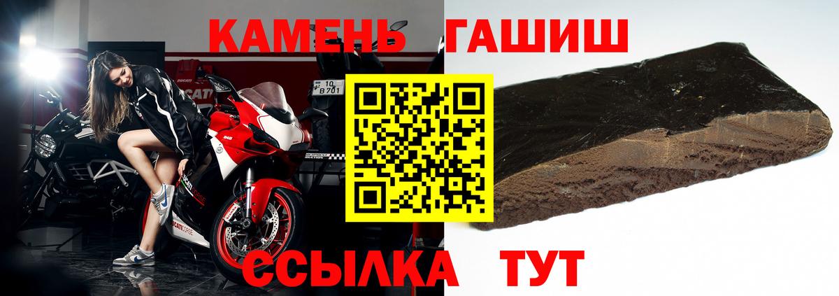 ГАШ убойный Борисоглебск