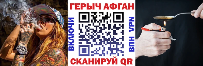 ГЕРОИН гречка Борисоглебск
