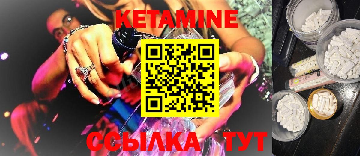 KRAKEN рабочий сайт  Кетамин ketamine  Вход с VPN  Борисоглебск 