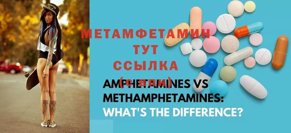ECSTASY Беломорск