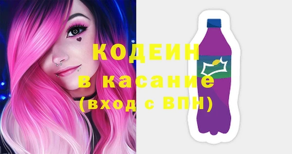 гидра Белая Калитва