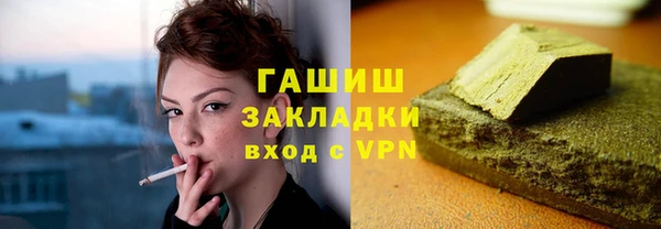 кокаин перу Белокуриха