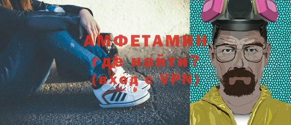 каннабис Белая Холуница