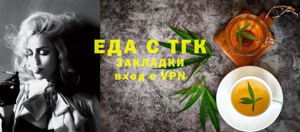кокаин перу Белокуриха