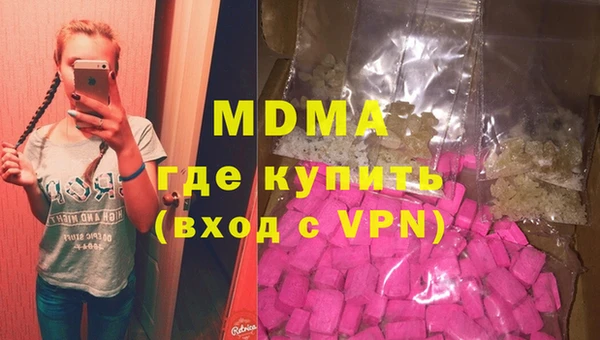 ECSTASY Беломорск