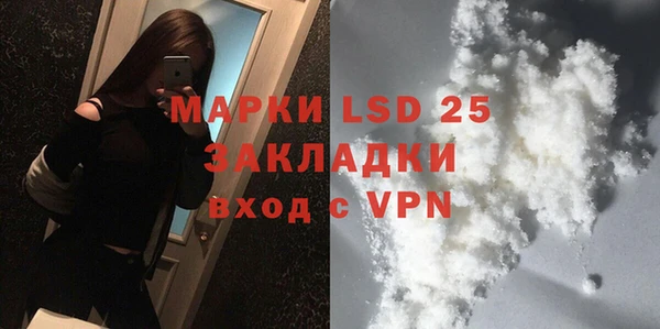 кокаин перу Белокуриха