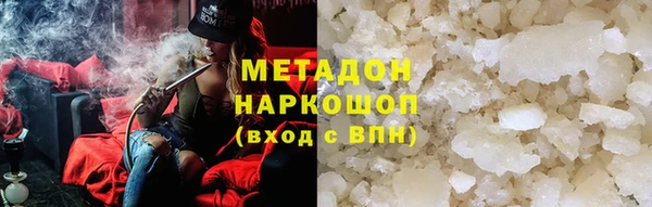 кокаин перу Белокуриха