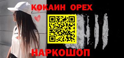 не бодяженный Аргун