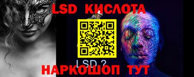 ALPHA PVP Апшеронск
