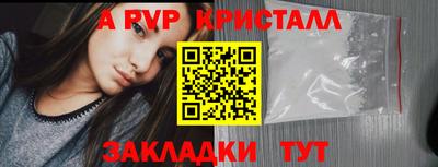 прущие крисы Берёзовский