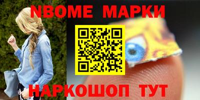 трава Апрелевка