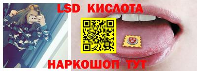 трава Апрелевка