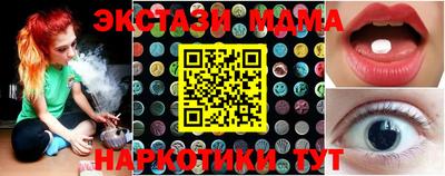 ALPHA PVP Апшеронск