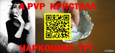 трава Апрелевка