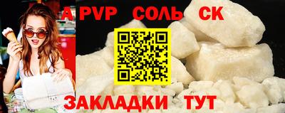 трава Апрелевка