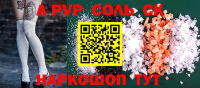трава Апрелевка