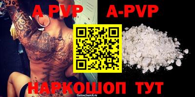 трава Апрелевка