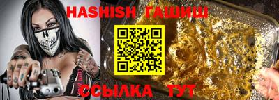 трава Апрелевка