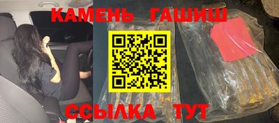 трава Апрелевка