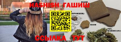 трава Апрелевка