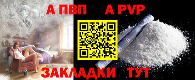 трава Апрелевка