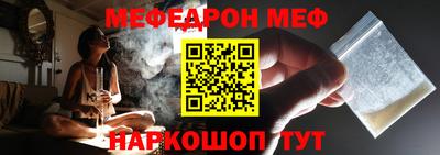 ALPHA PVP Апшеронск