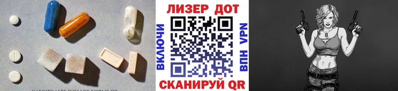 Лсд 25 экстази ecstasy  маркетплейс телеграм  Борисоглебск 