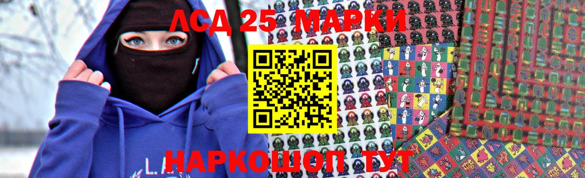 LSD-25 экстази ecstasy  Вход с VPN  LSD-25 экстази кислота  Борисоглебск 