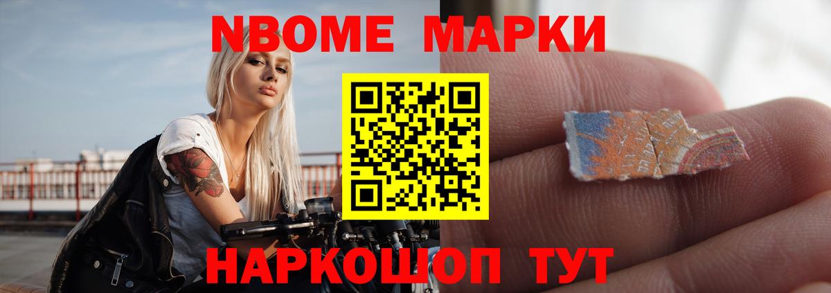 ЛСД экстази ecstasy Борисоглебск