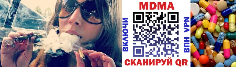 MDMA VHQ  Борисоглебск 