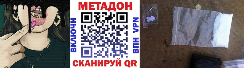 цена наркотик  Борисоглебск  Метадон белоснежный 