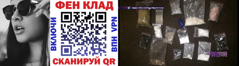 Первитин витя  как найти закладки  kraken вход  Борисоглебск 