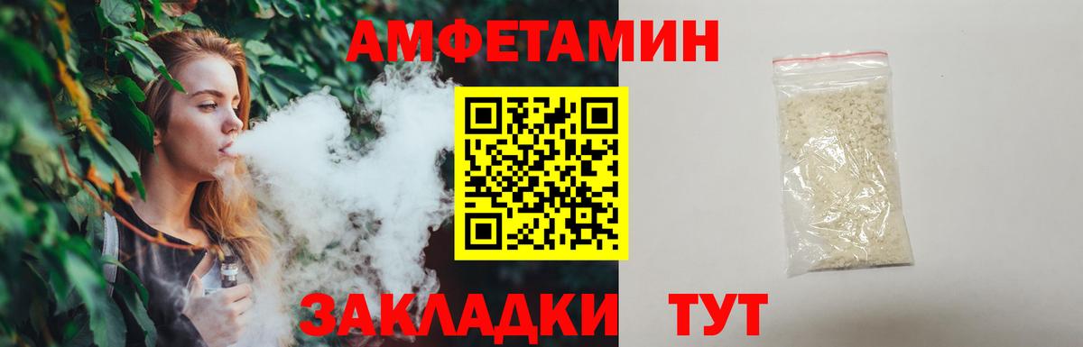 МЕТАМФЕТАМИН витя  Вход с VPN  Первитин  Борисоглебск 