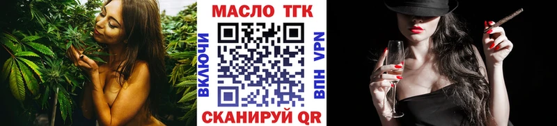 Дистиллят ТГК THC oil  продажа наркотиков  Борисоглебск 