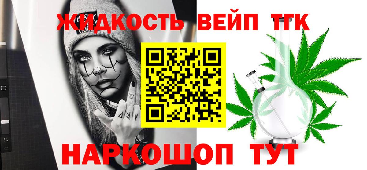 COCAIN  ГАШ  Меф кристаллы  Вход с VPN  Борисоглебск  Марихуана  Марихуана  ГАШ 