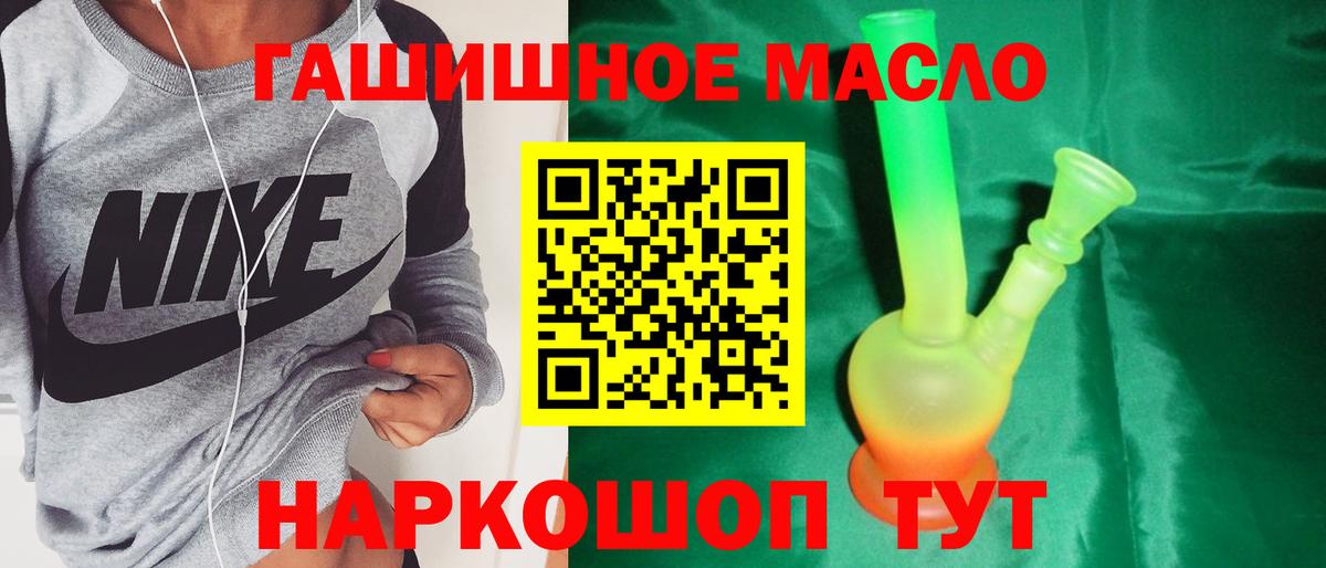 Дистиллят ТГК вейп  Вход с VPN  Борисоглебск 
