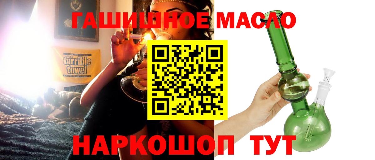 ТГК жижа Борисоглебск