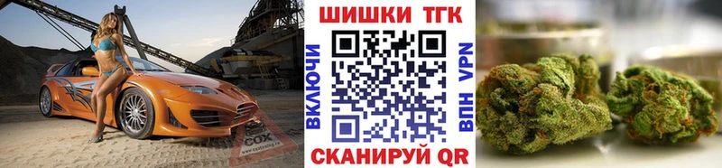 Марихуана Amnesia  Борисоглебск 