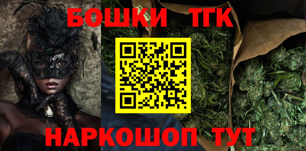 Марихуана SATIVA & INDICA Борисоглебск